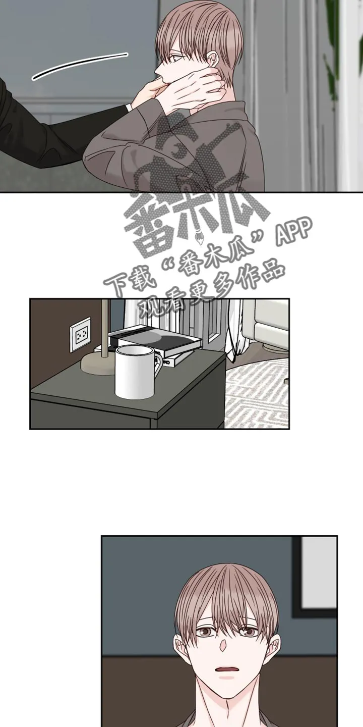 终点线漫画免费阅读漫画,第106章：【番外】散步7图