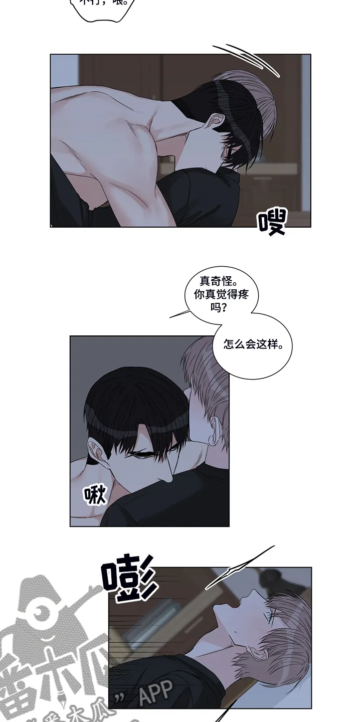 终点线怎么画?漫画,第24章：失效的药8图