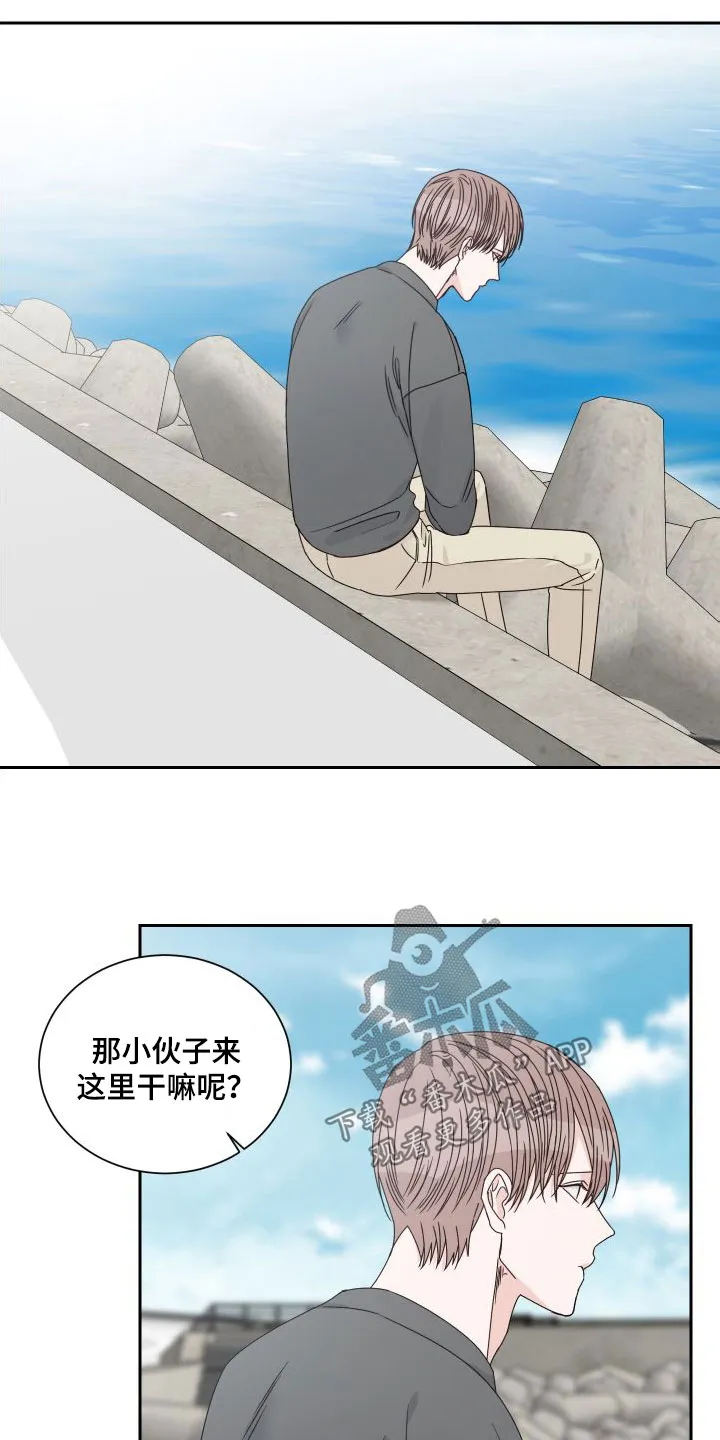 终点的路漫画漫画,第91章：【第二季】议论4图