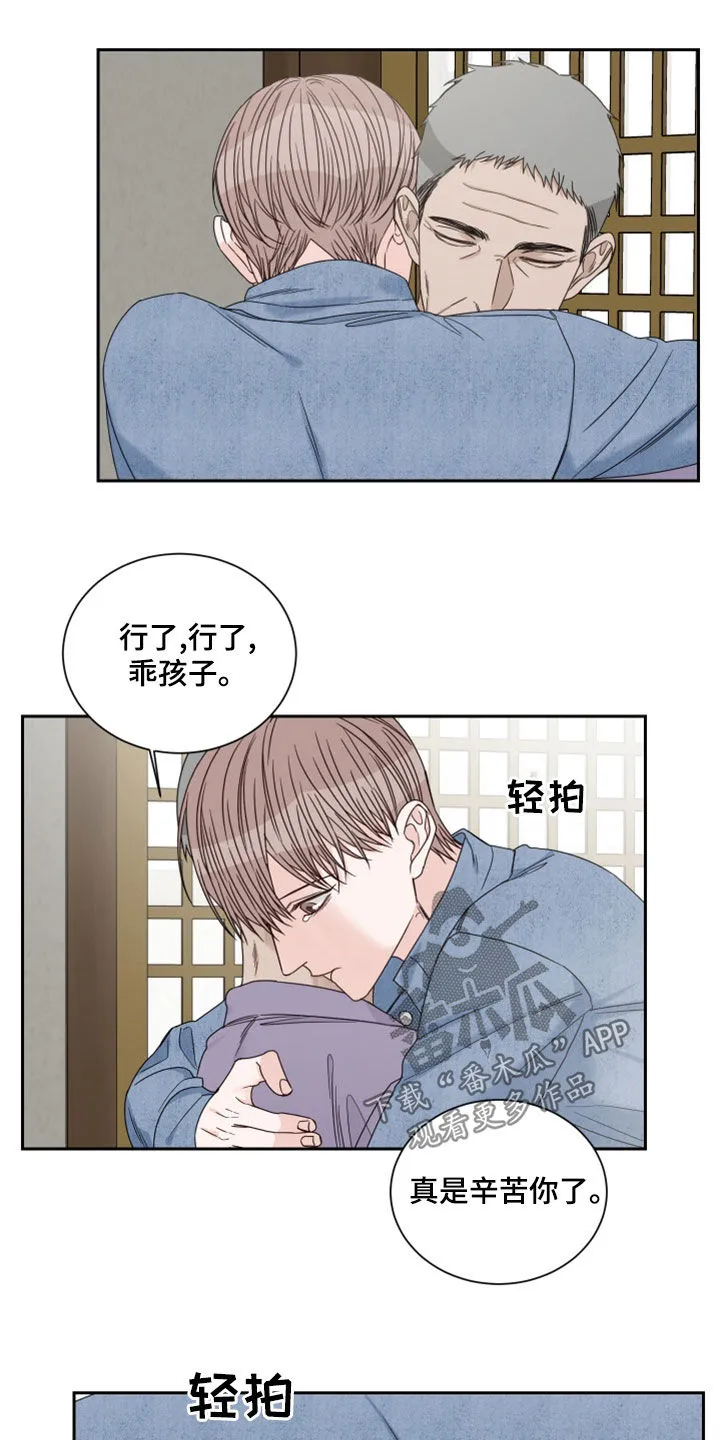 终点线漫画免费阅读漫画,第78章：【第二季】梦3图