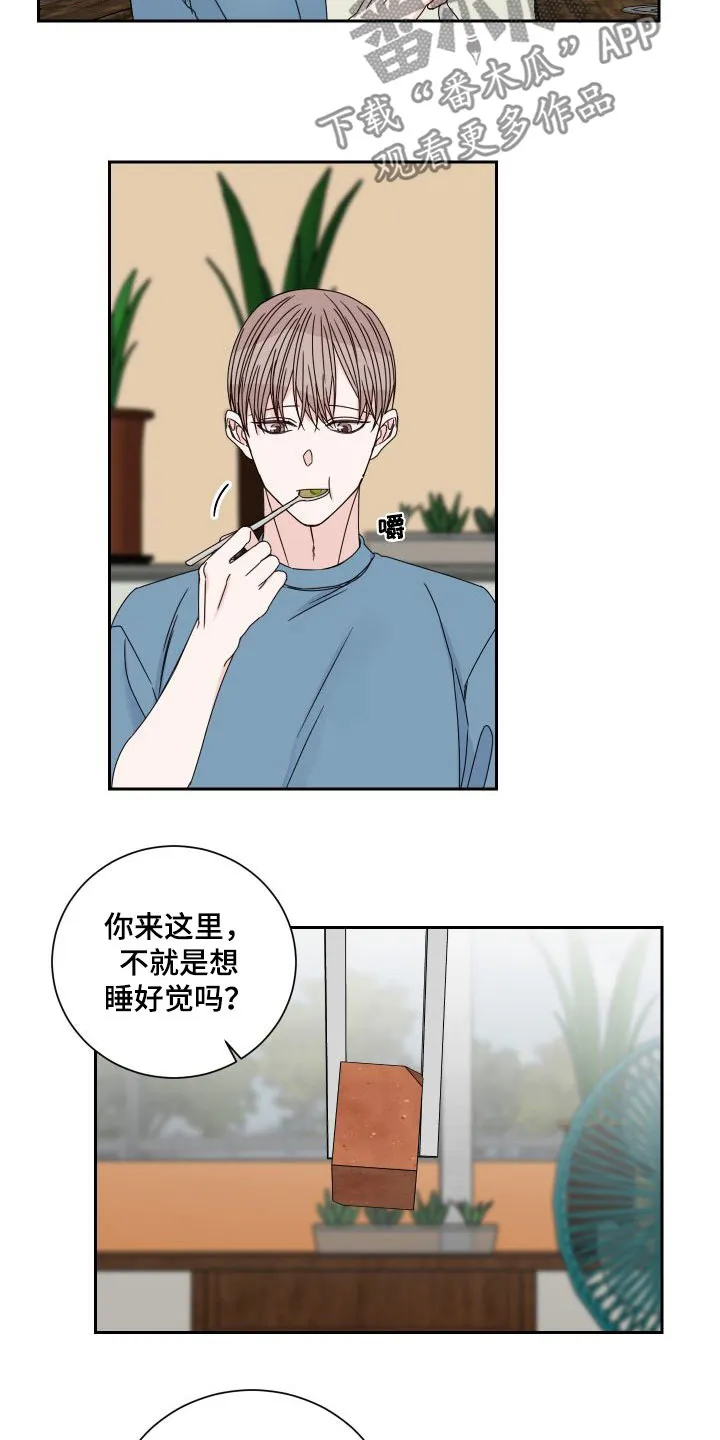 终点的路漫画漫画,第94章：【第二季】病逝9图