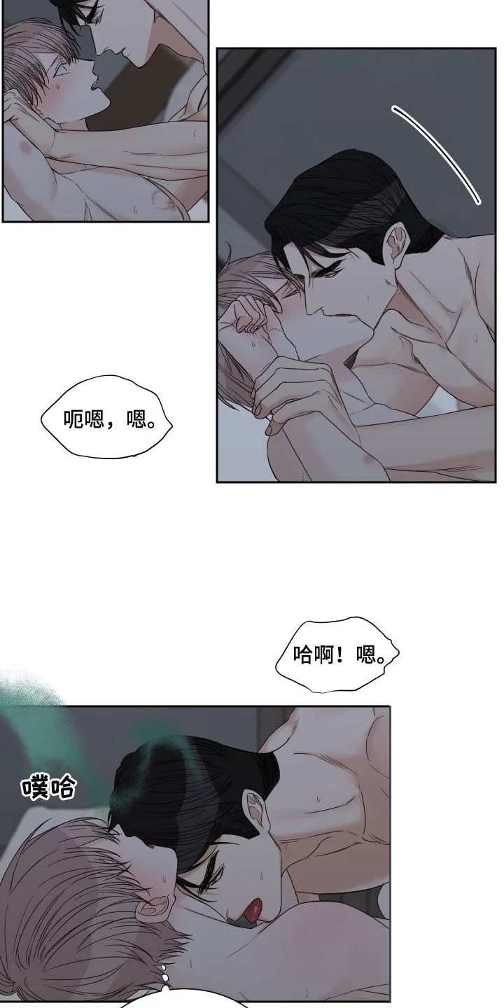 终点线怎么画?漫画,第55章：【第二季】还没开始呢10图