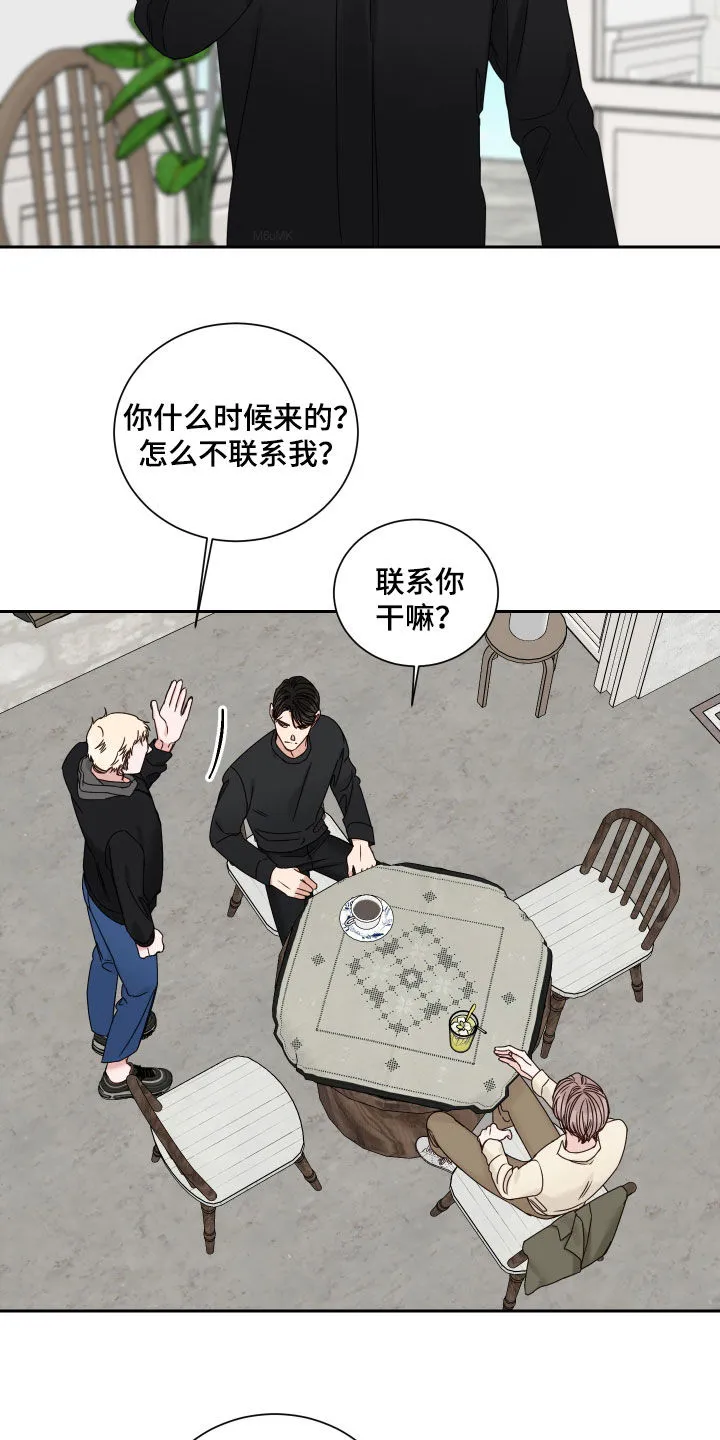 终点线怎么画?漫画,第102章：【番外】久违2图