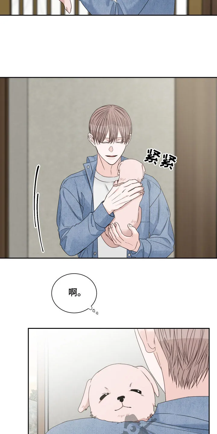 终点线怎么画?漫画,第79章：【第二季】指桑骂槐7图