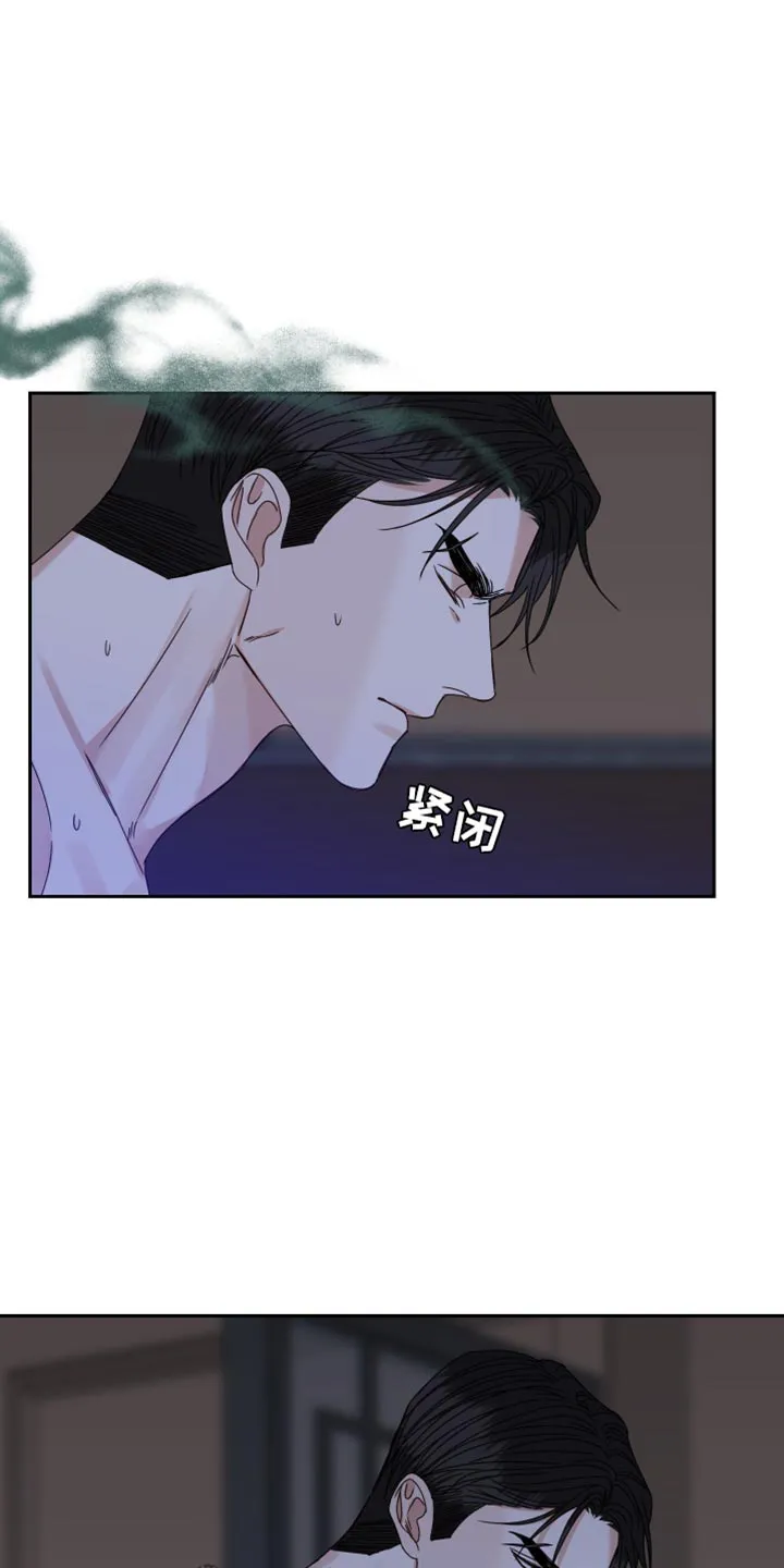 终点漫画免费观看漫画,第116章：【番外】现在不是一个人1图