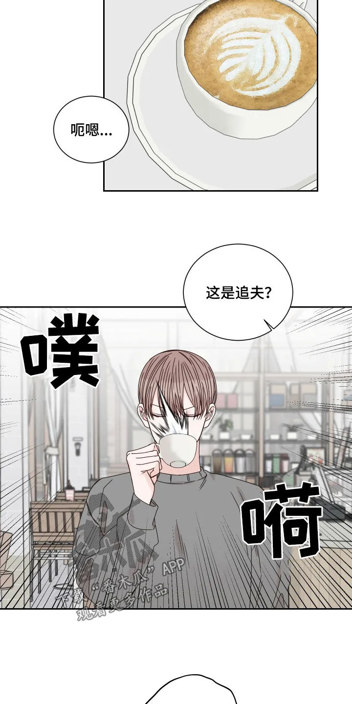 冲刺终点漫画漫画,第99章：【番外】有话就说6图