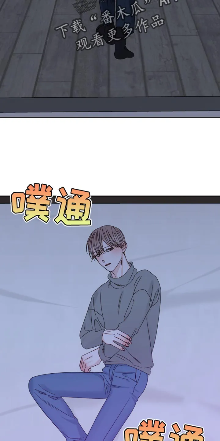 终点漫画免费观看漫画,第114章：【番外】游刃有余9图