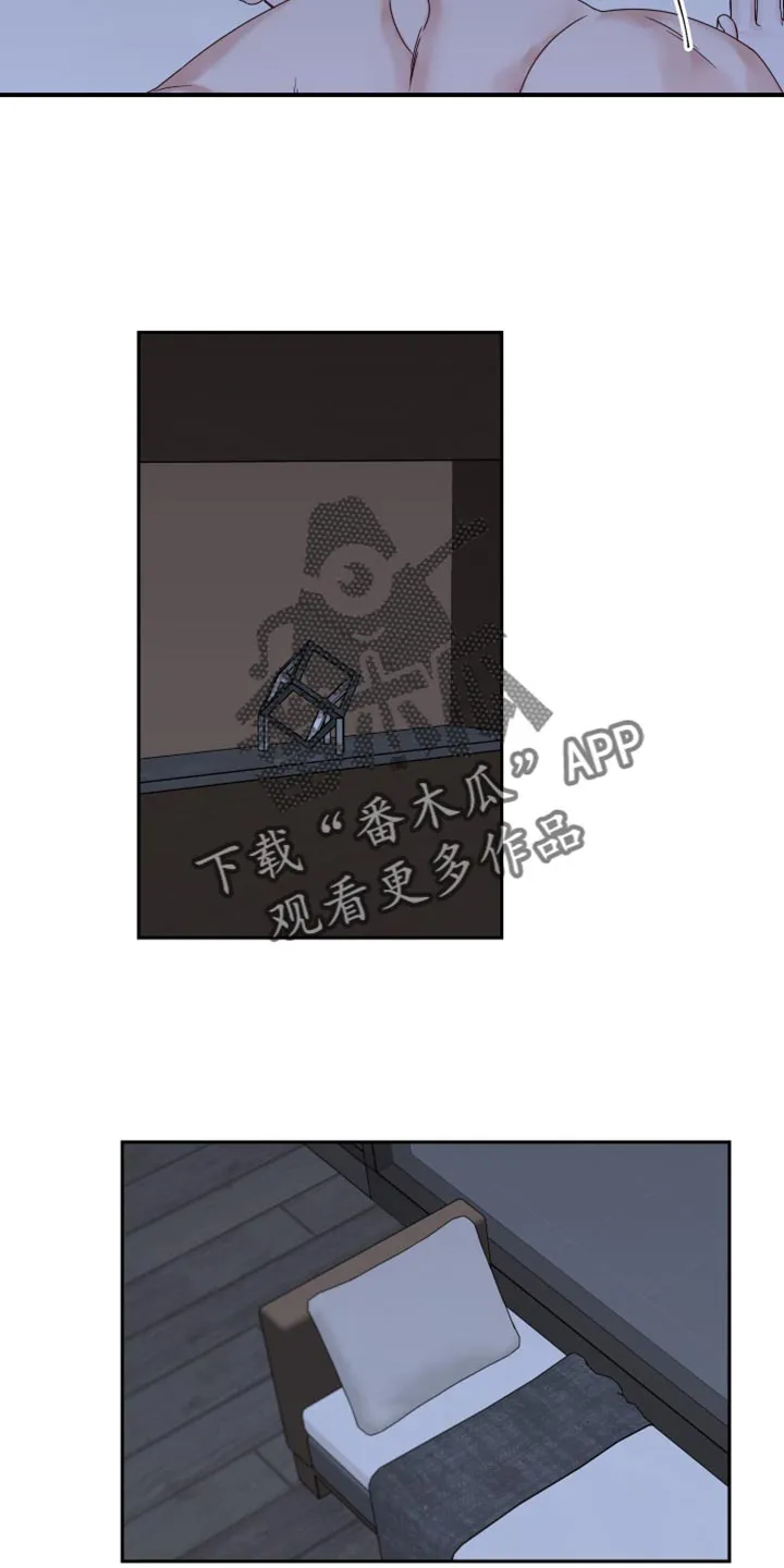 终点漫画免费观看漫画,第115章：【番外】奇怪的信息素7图