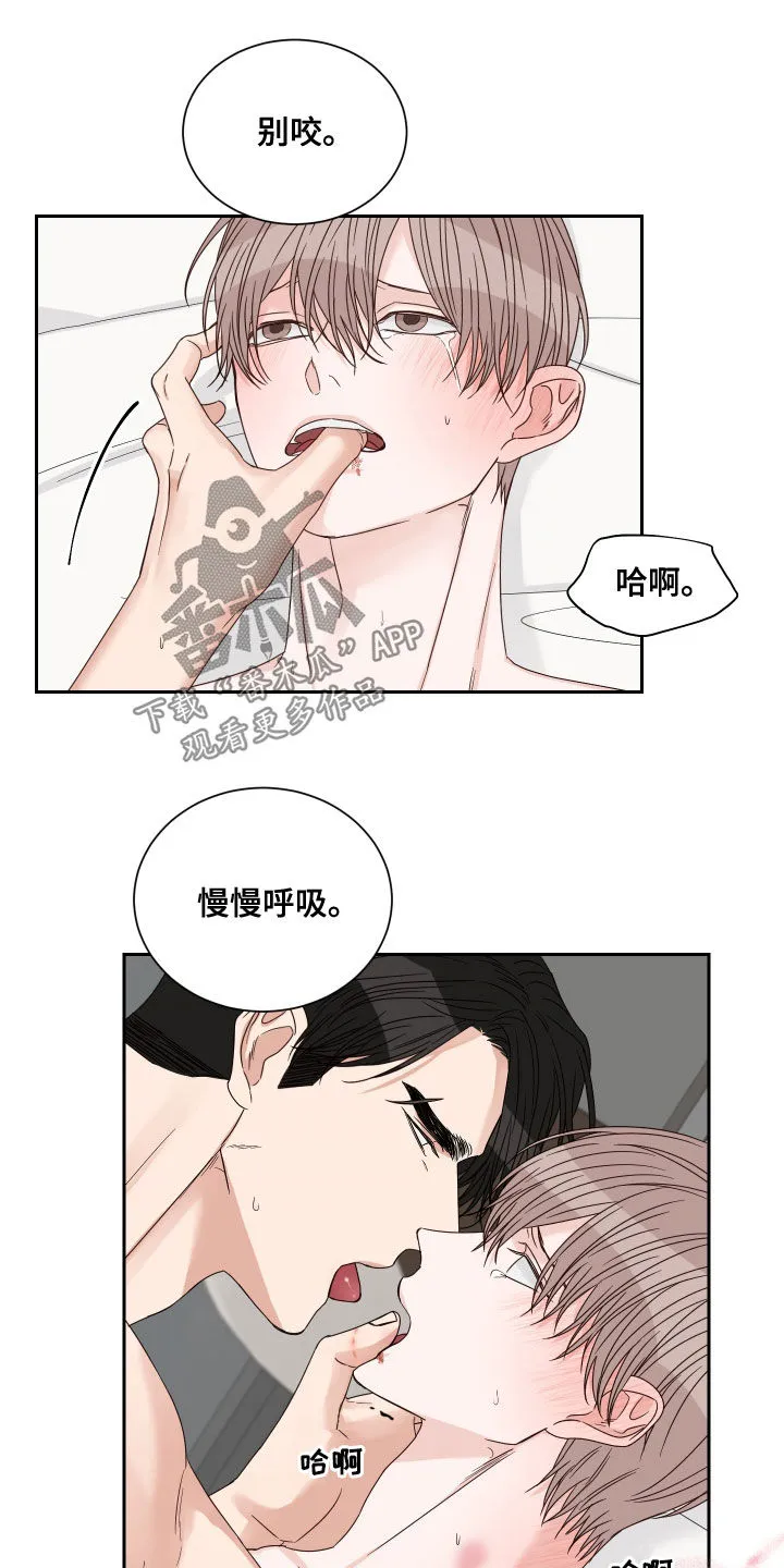 终点漫画免费观看漫画,第60章：【第二季】需要4天11图