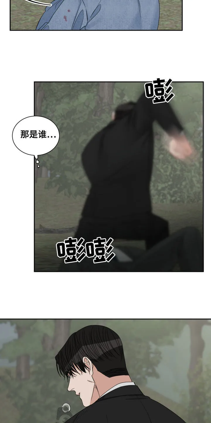 终点线怎么画?漫画,第74章：【第二季】私心11图