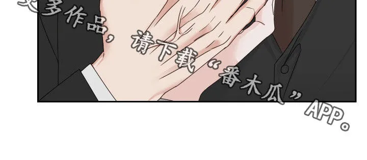 终点线怎么画?漫画,第87章：【第二季】全都失去了19图