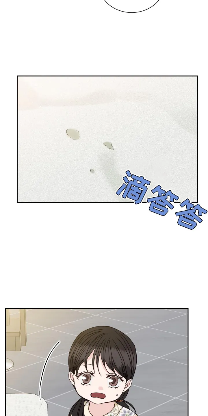 终点的路漫画漫画,第120章：【番外完结】超级温暖21图