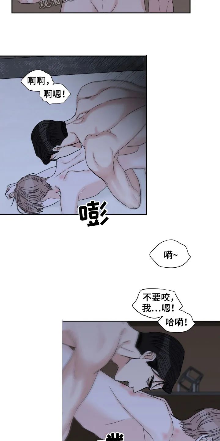 终点漫画免费观看漫画,第42章：不如不见4图