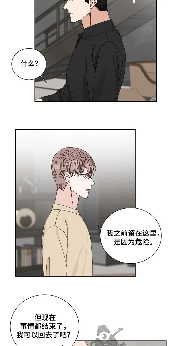 终点线怎么画?漫画,第87章：【第二季】全都失去了3图