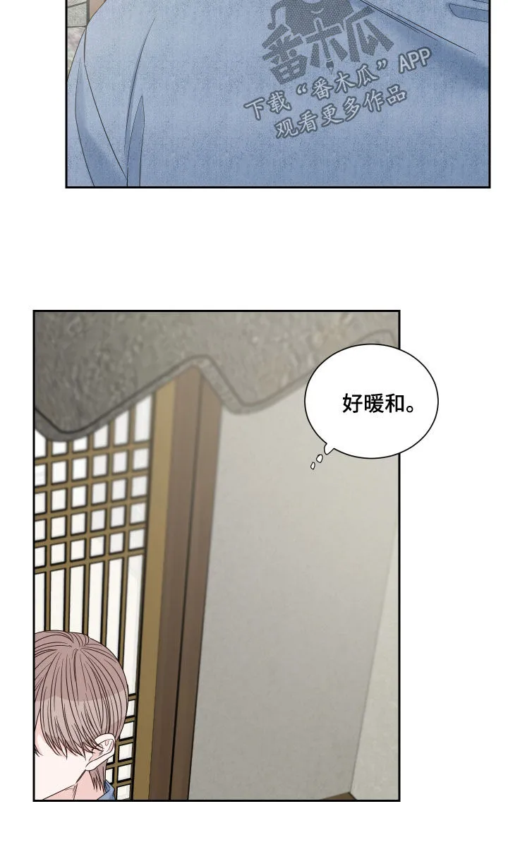 终点线怎么画?漫画,第79章：【第二季】指桑骂槐8图