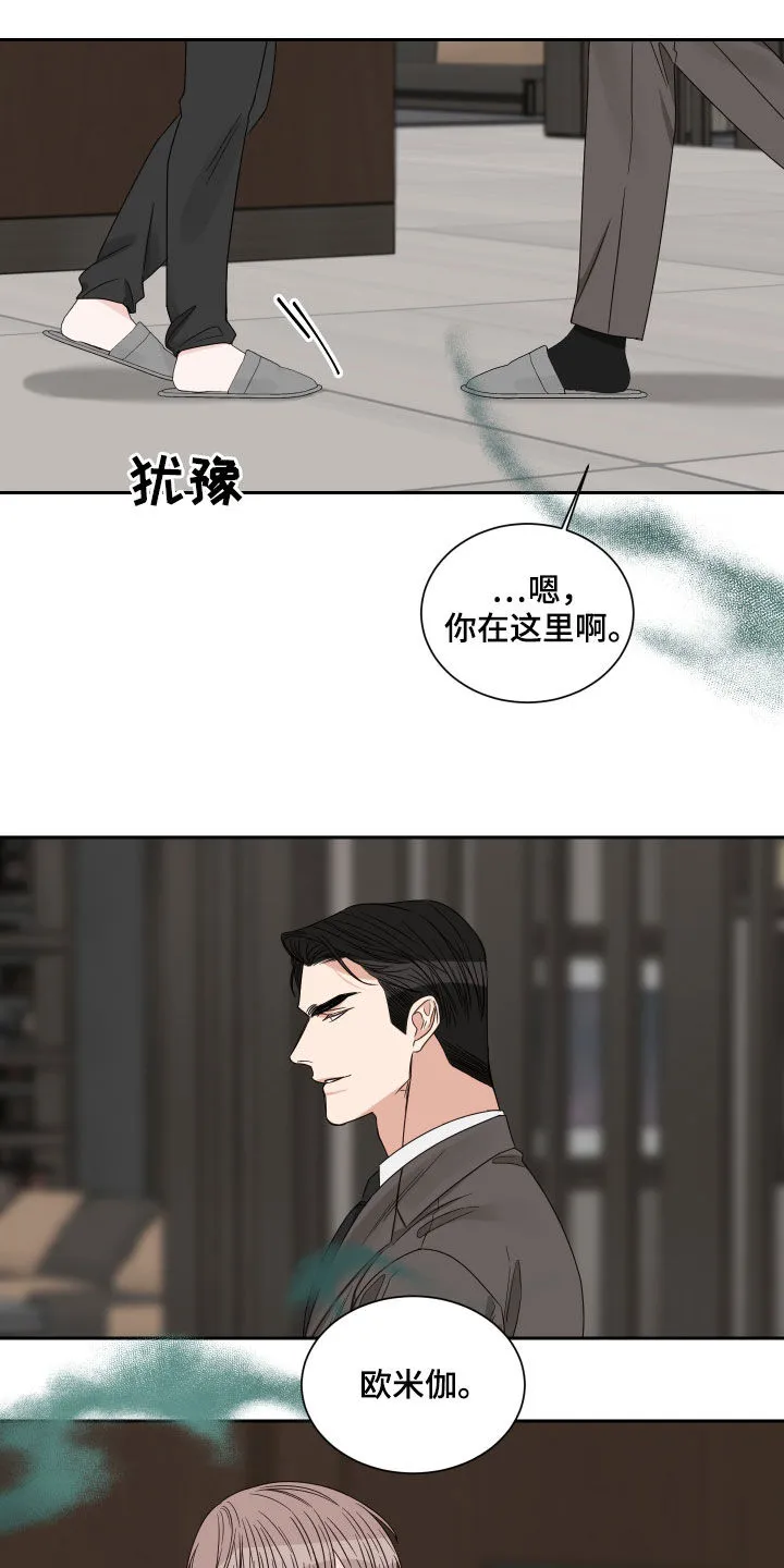 终点线怎么画?漫画,第55章：【第二季】还没开始呢6图