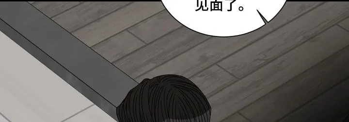 终点漫画免费观看漫画,第86章：【第二季】突然的关心17图