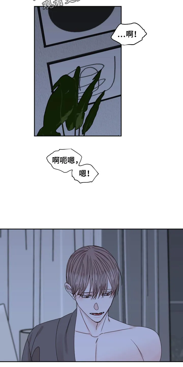 终点漫画免费观看漫画,第105章：【番外】固执6图