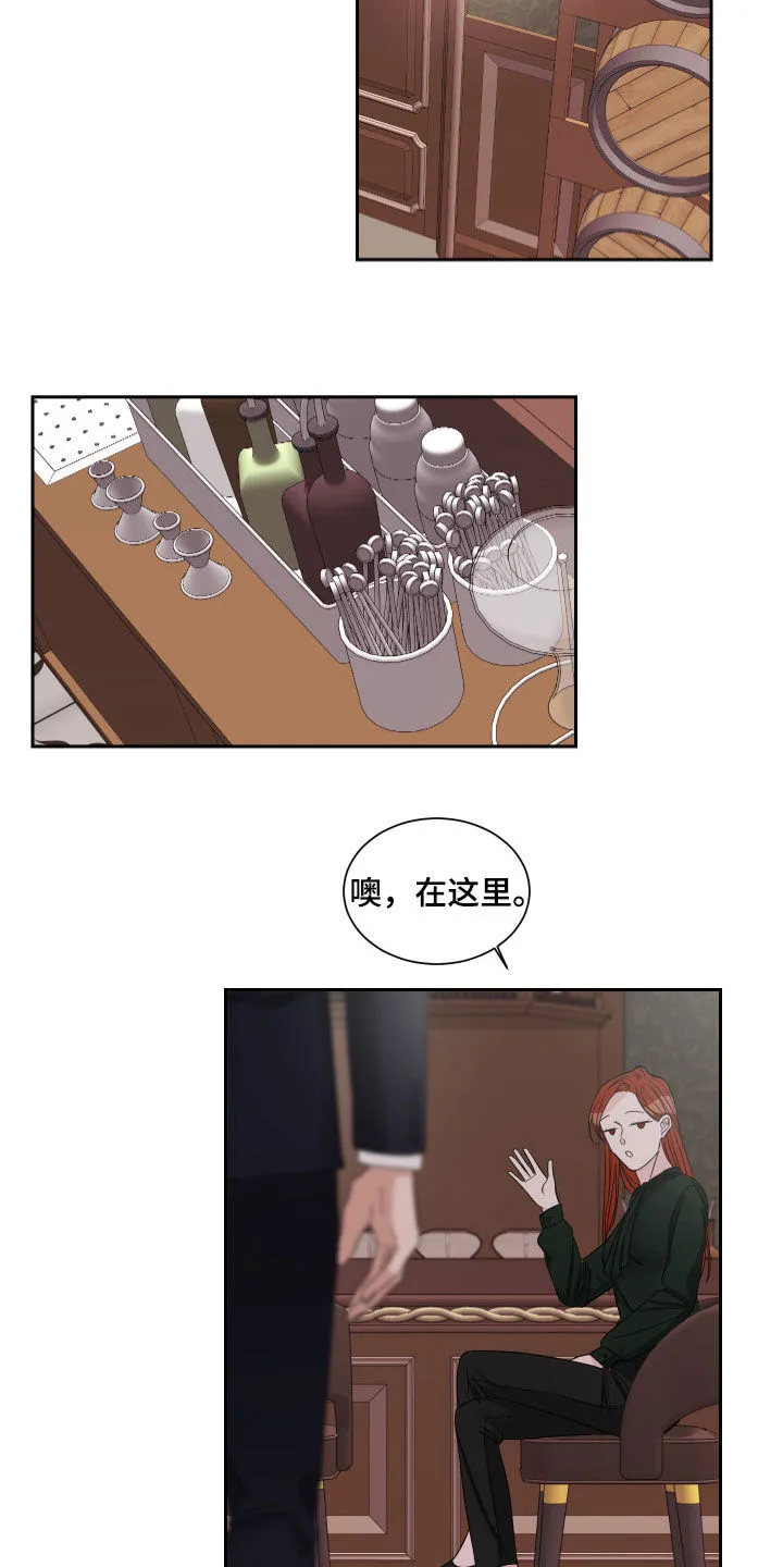 冲刺终点漫画漫画,第38章：花样真多3图