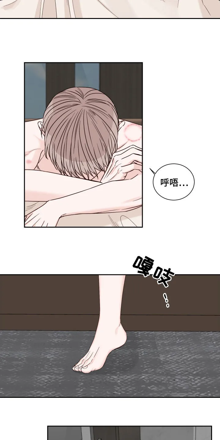 终点线漫画免费阅读漫画,第53章：【第二季】路上小心8图