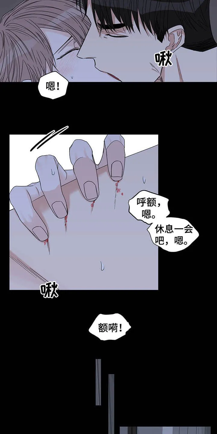 冲刺终点漫画漫画,第21章：火灾11图