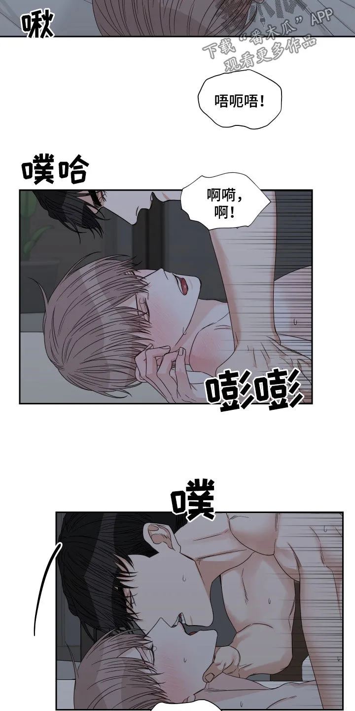 冲刺终点漫画漫画,第57章：【第二季】令人窒息10图