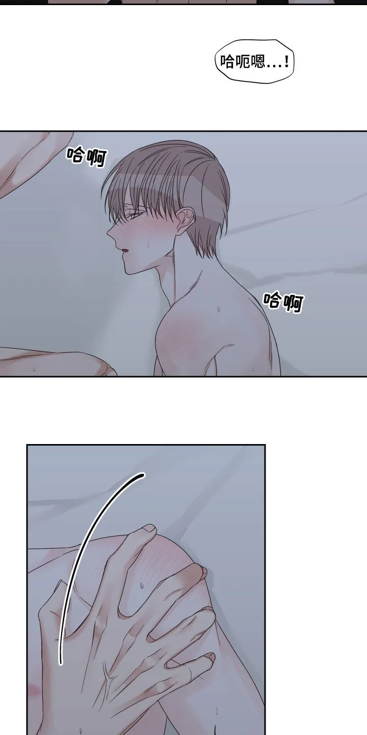 终点线怎么画?漫画,第55章：【第二季】还没开始呢23图