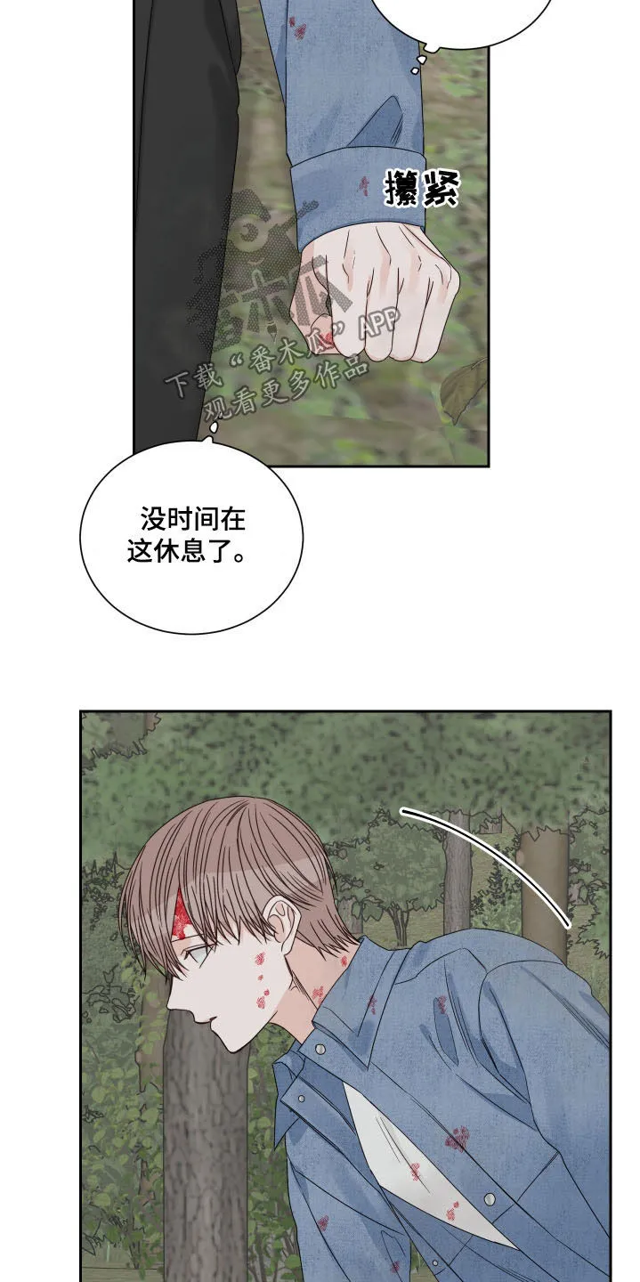 终点线漫画免费阅读漫画,第73章：【第二季】失败的作品7图