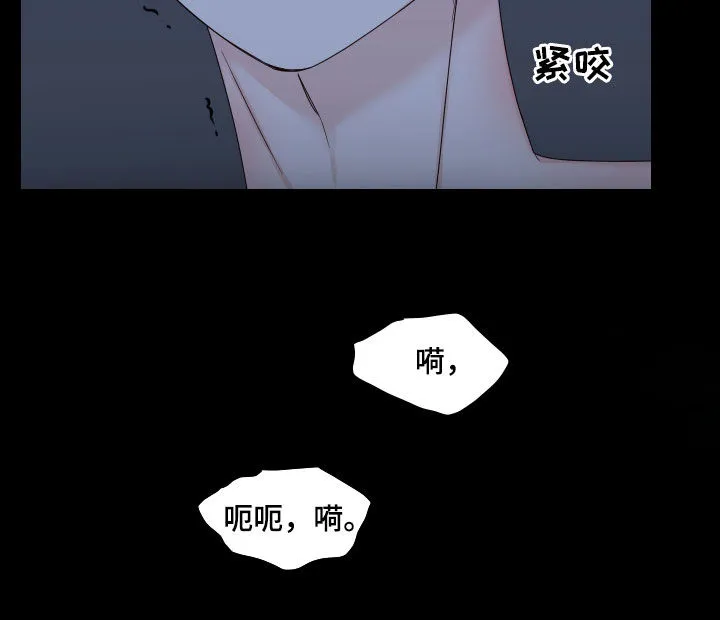 终点的路漫画漫画,第84章：【第二季】烟消云散19图