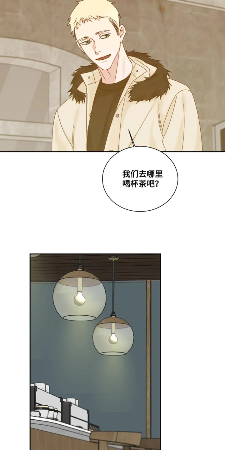 冲刺终点漫画漫画,第107章：【番外】努力对我好8图