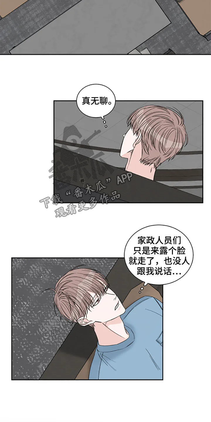 冲刺终点漫画漫画,第39章：出差10图