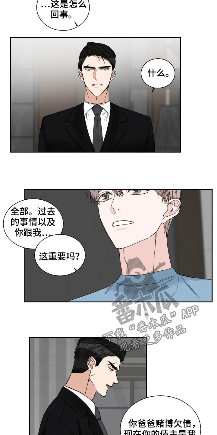 终点漫画免费观看漫画,第41章：绝食3图