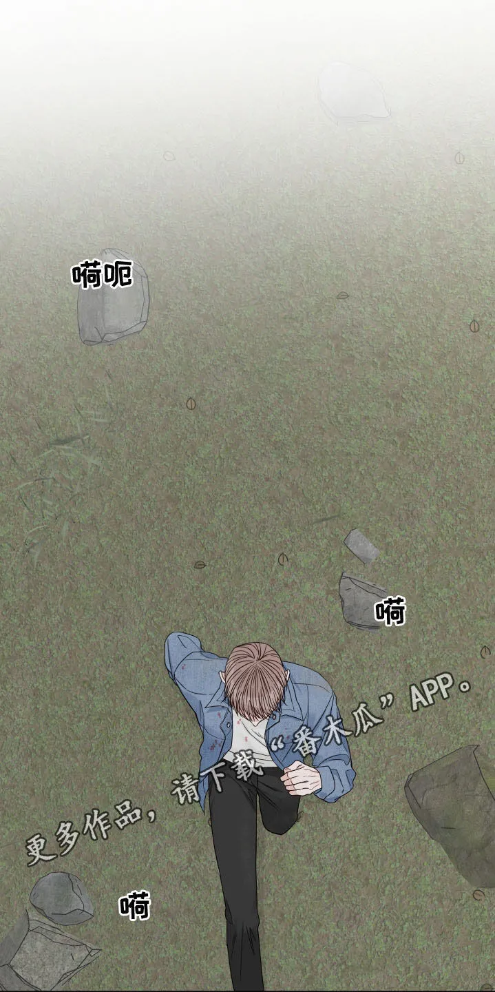 终点线漫画免费阅读漫画,第73章：【第二季】失败的作品1图