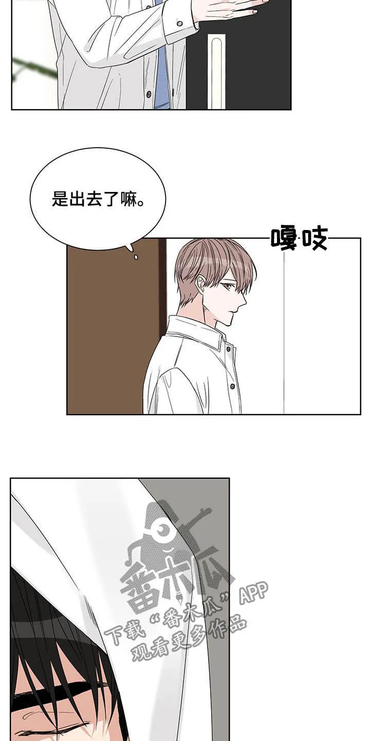 终点漫画免费观看漫画,第20章：房卡6图