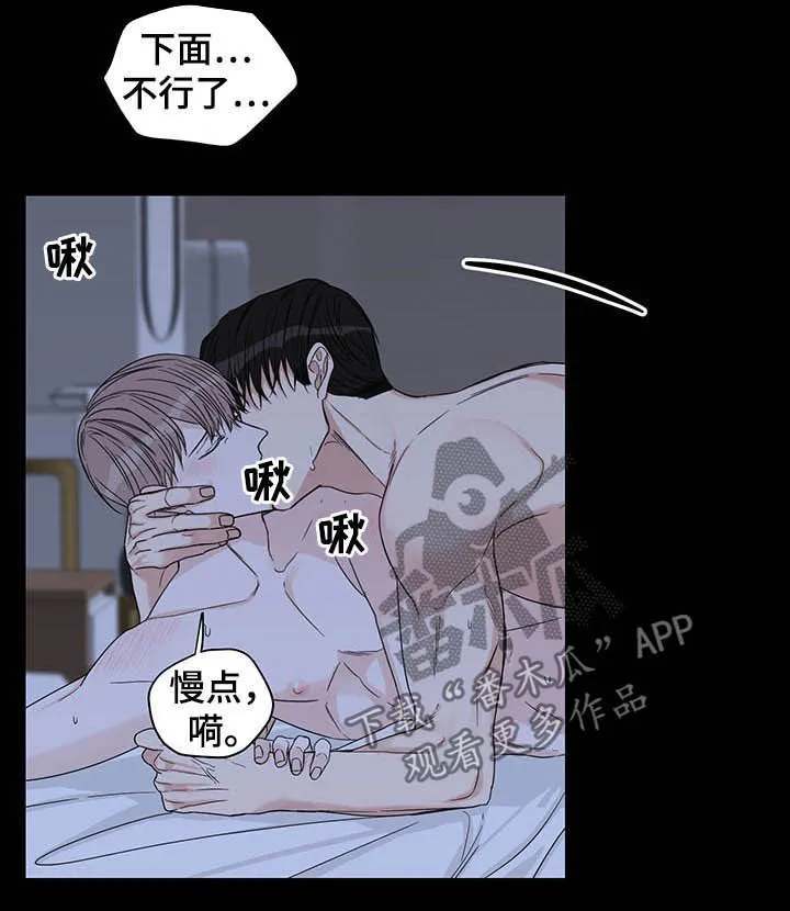 冲刺终点漫画漫画,第21章：火灾7图