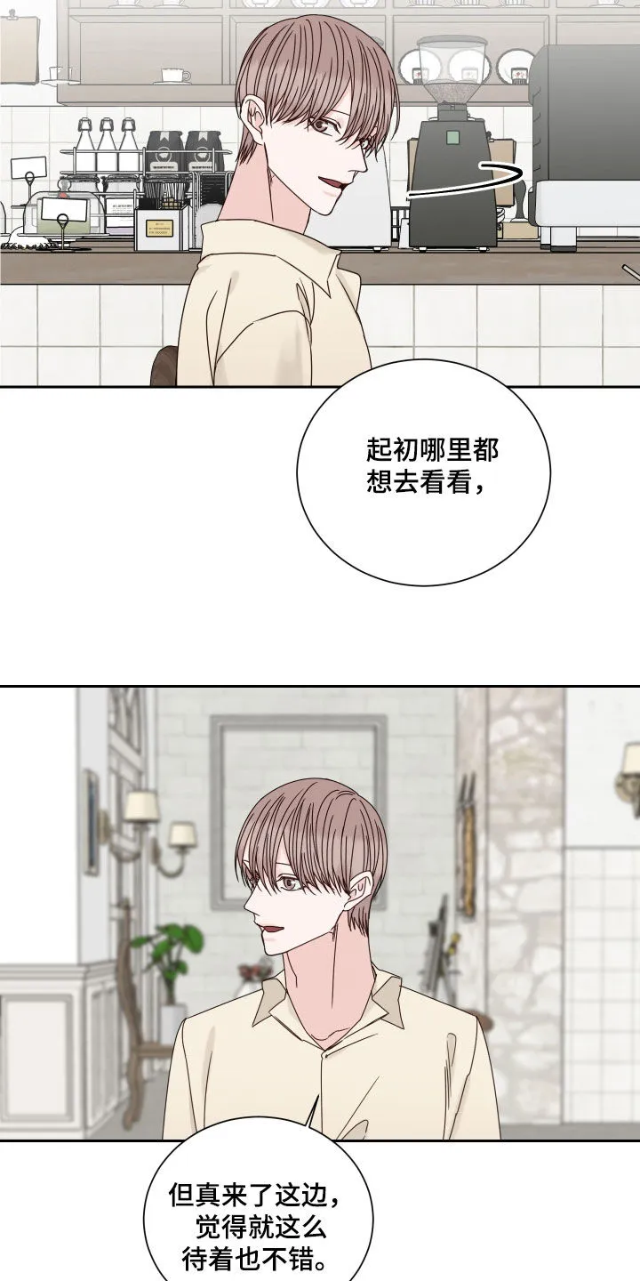 终点线漫画免费阅读漫画,第101章：【番外】出国16图