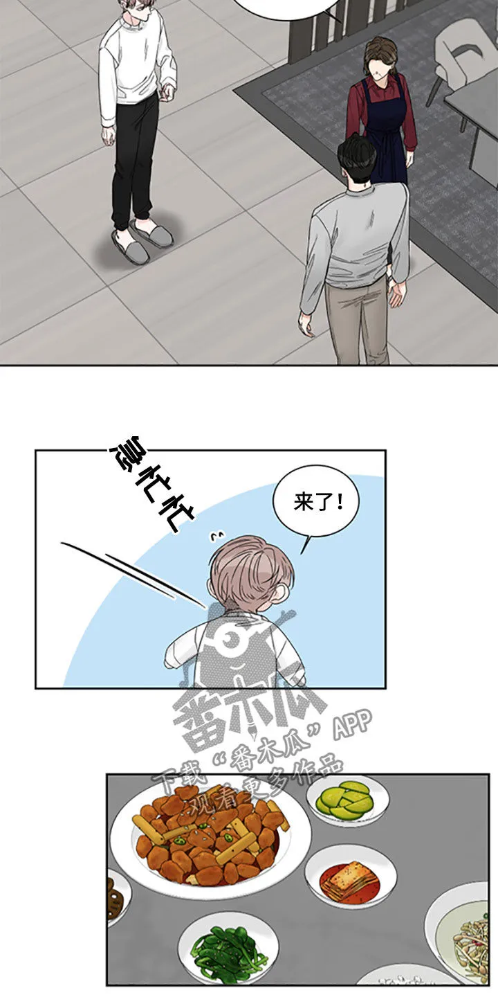 冲刺终点漫画漫画,第39章：出差5图