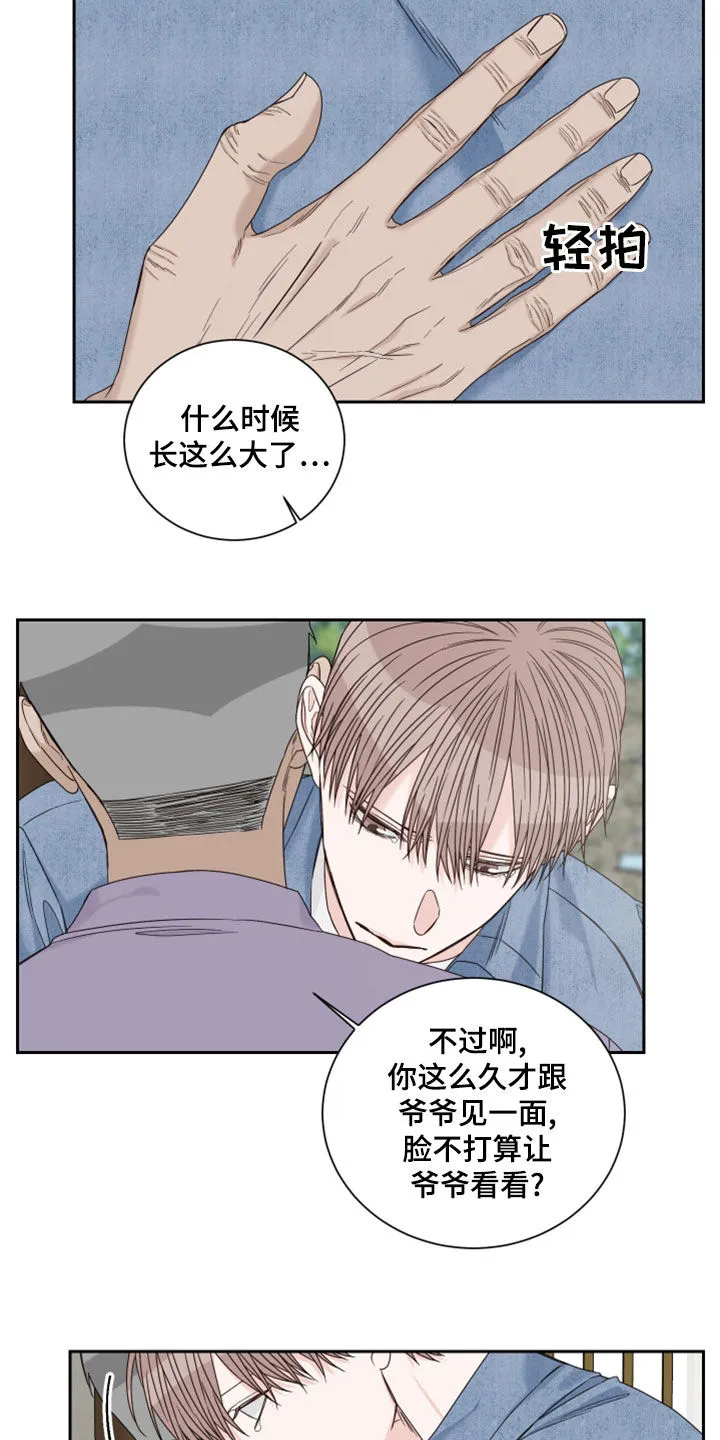 终点线漫画免费阅读漫画,第78章：【第二季】梦4图