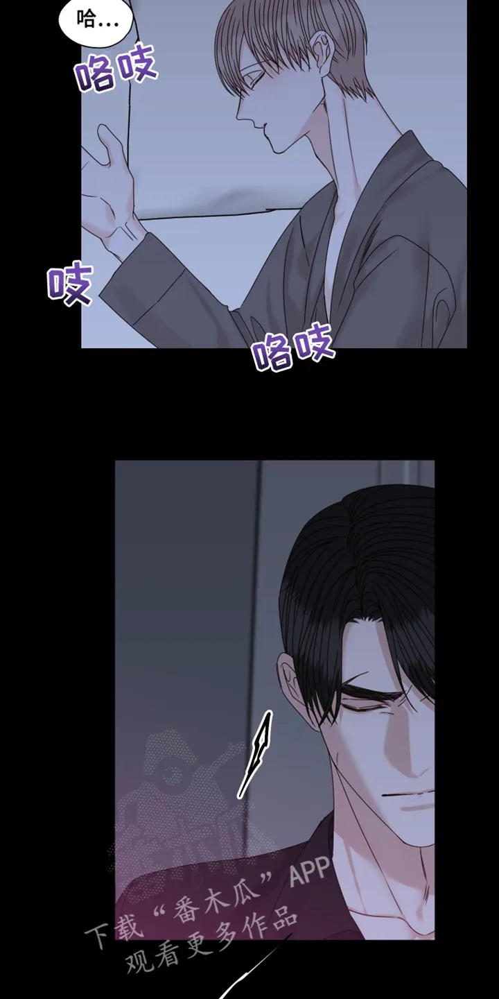 终点漫画免费观看漫画,第105章：【番外】固执19图