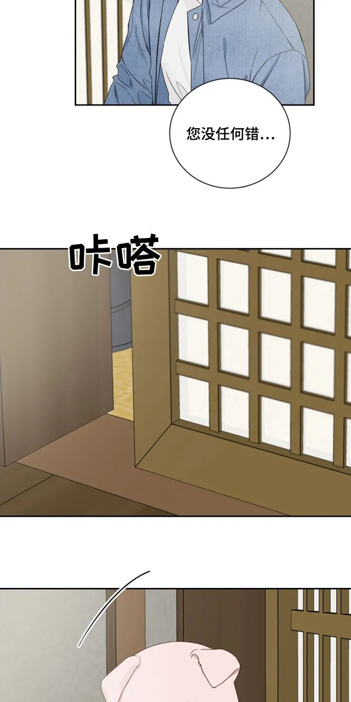 终点线漫画免费阅读漫画,第78章：【第二季】梦10图