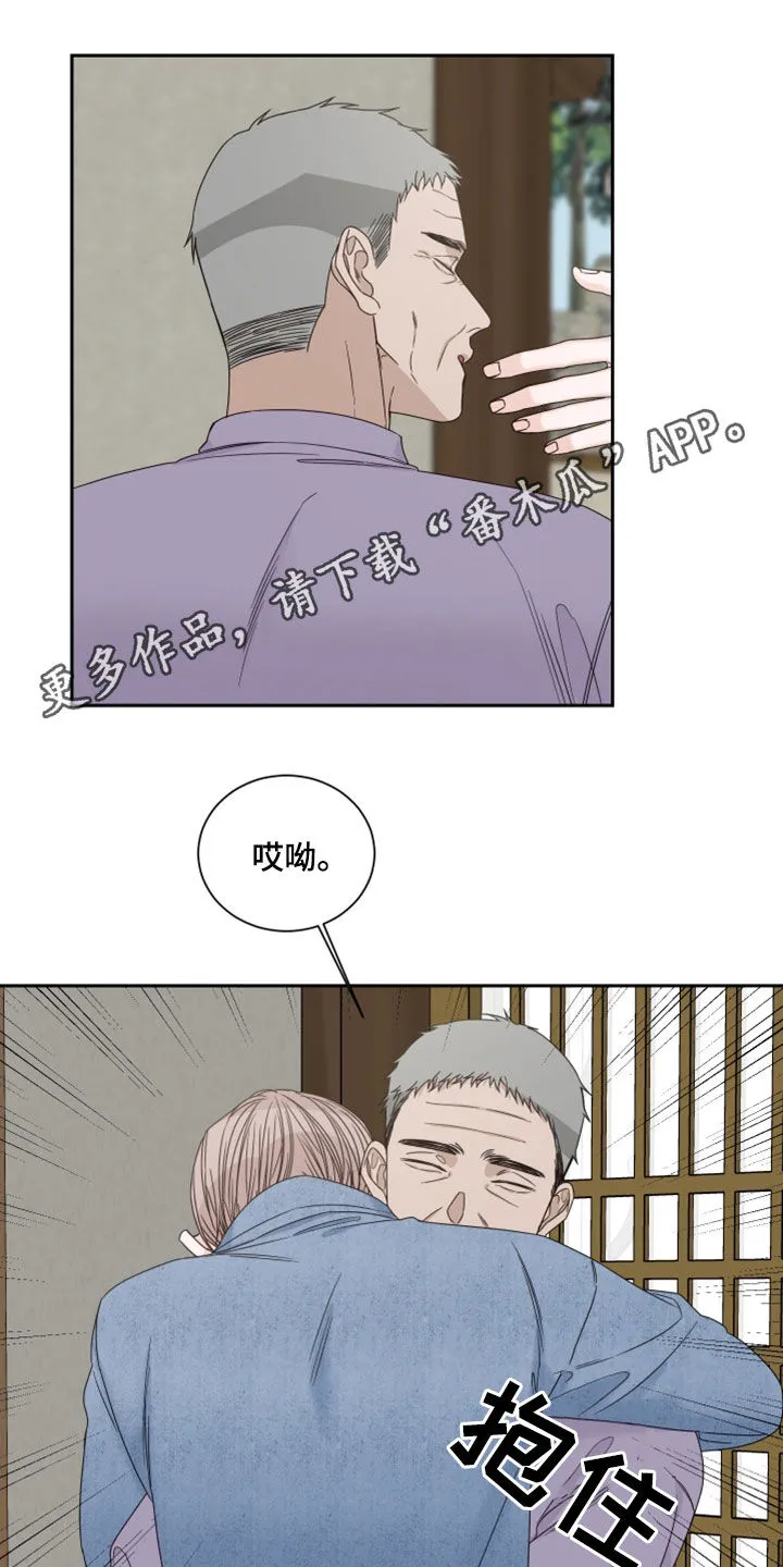 终点线漫画免费阅读漫画,第78章：【第二季】梦1图