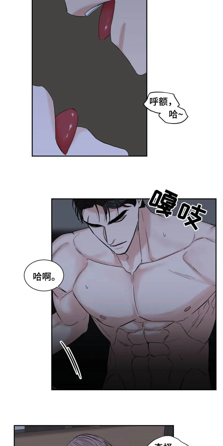 终点线怎么画?漫画,第34章：温柔5图