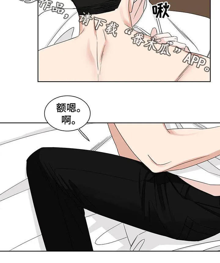 终点漫画免费观看漫画,第20章：房卡16图