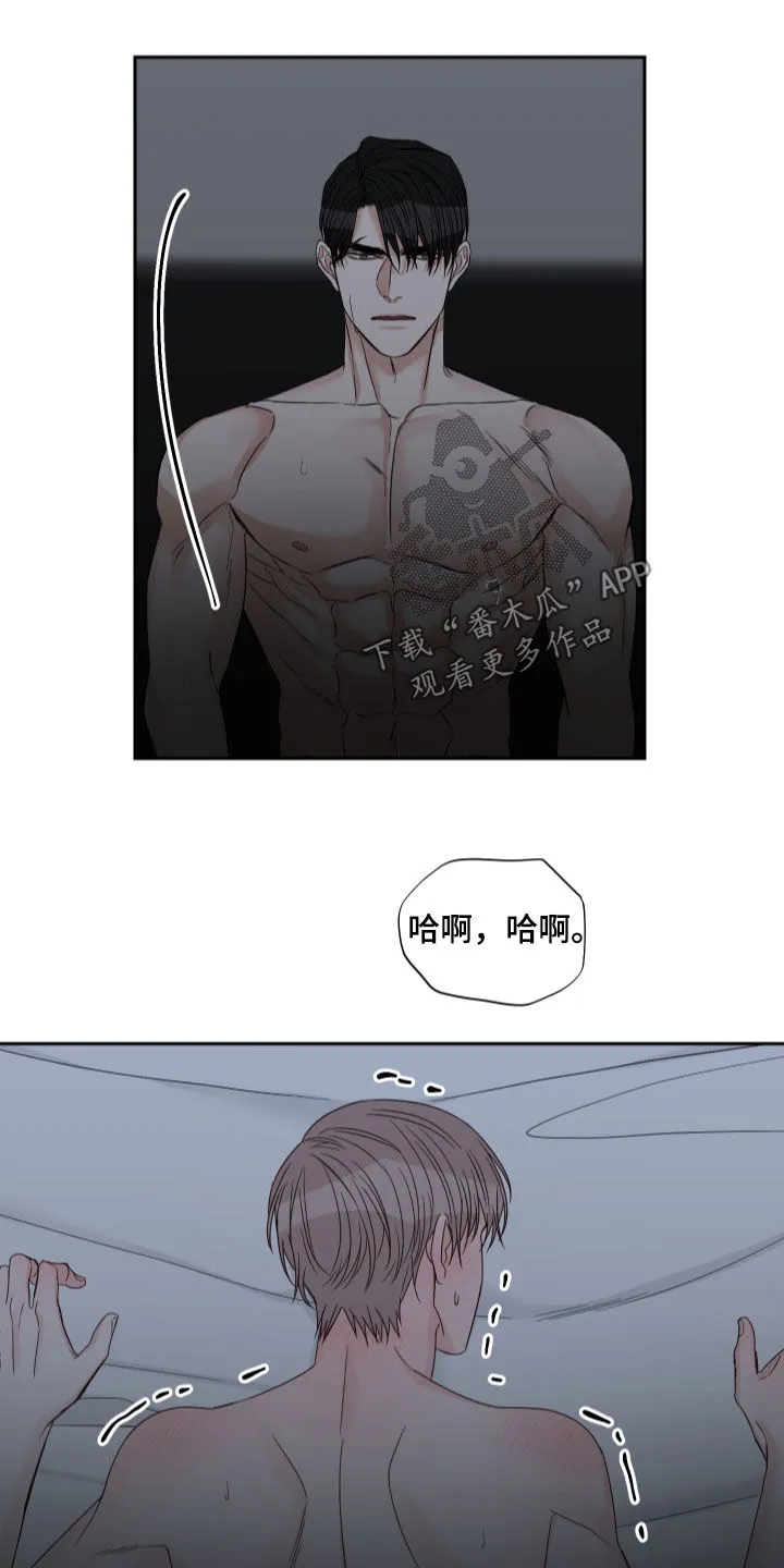 终点线漫画漫画,第58章：【第二季】会疼的22图