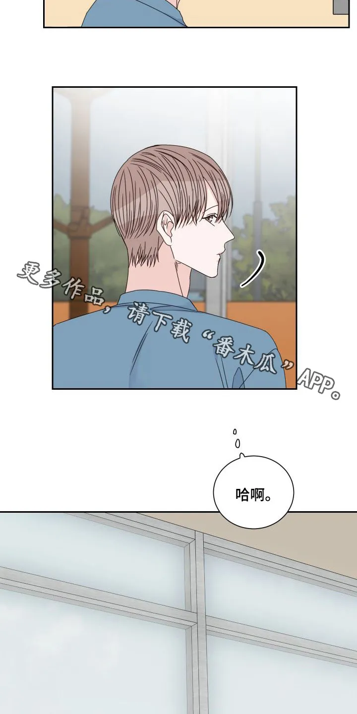 终点的路漫画漫画,第94章：【第二季】病逝17图