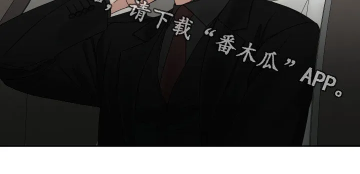 终点的路漫画漫画,第66章：【第二季】怀孕19图