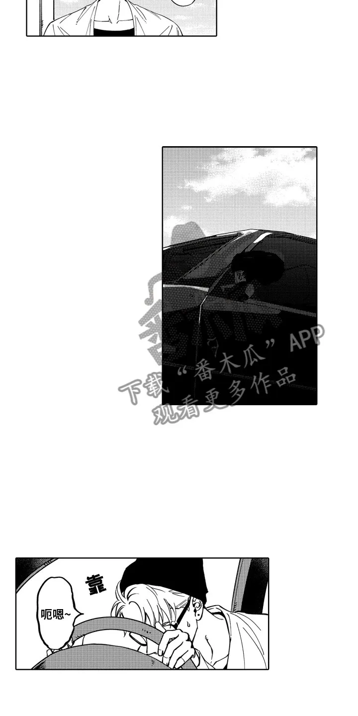 歌舞伎町 bad trip漫画无码漫画,第23章：是恋人15图