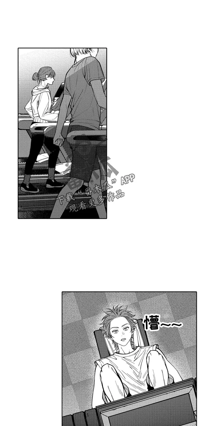 歌舞伎町 bad trip漫画无码漫画,第26章：没法摆脱1图