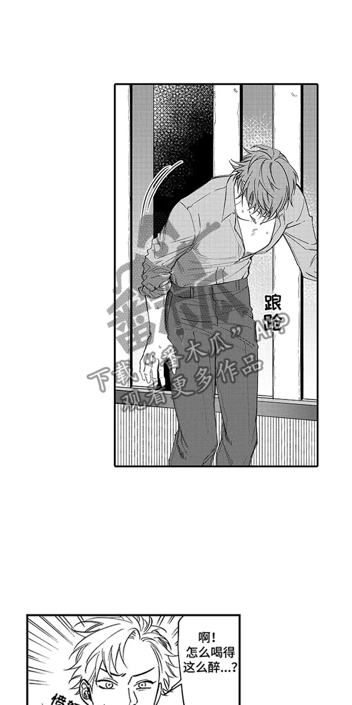 歌舞伎町 bad trip漫画无码漫画,第20章：当场被抓8图