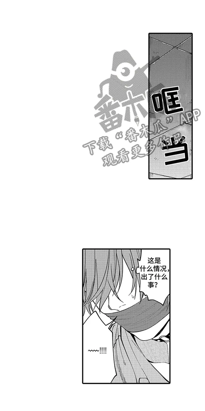歌舞伎町 bad trip漫画无码漫画,第20章：当场被抓13图